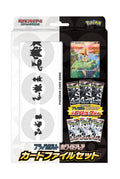 Pokemon Card Game Scarlet & Violet Black Bolt White Flare Card File Set J717891