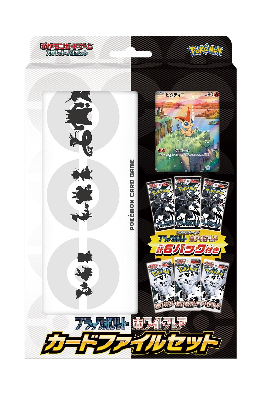 Pokemon Card Game Scarlet & Violet Black Bolt White Flare Card File Set J717891