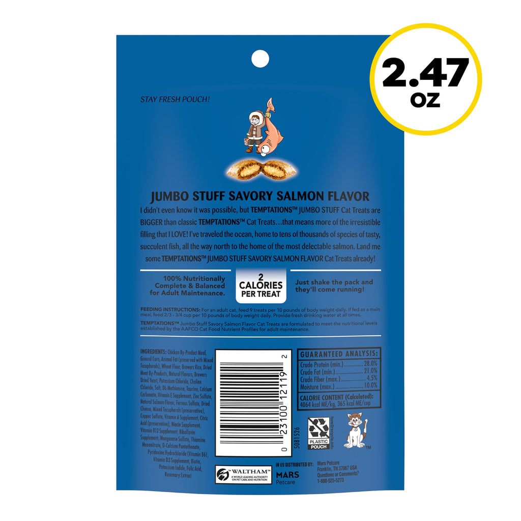 Salmon Crunchy & Soft Cat Treats 2.5 oz 12 Pack G935845